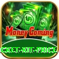 cricket kit price Mobile Master