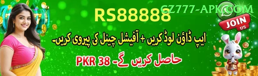 cricket t20 world cup PK Plus Screenshot 1