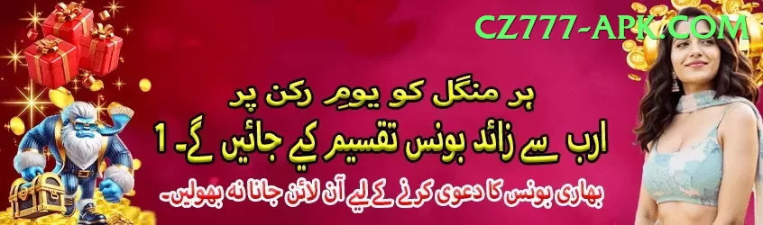 jalwa game Bonus Max v4.2.7 Screenshot 1