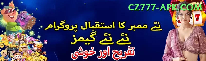 sana mir Pakistan Royal v3.1.3 Screenshot 1