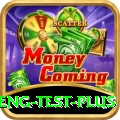 ind eng test Extreme v3.3.7